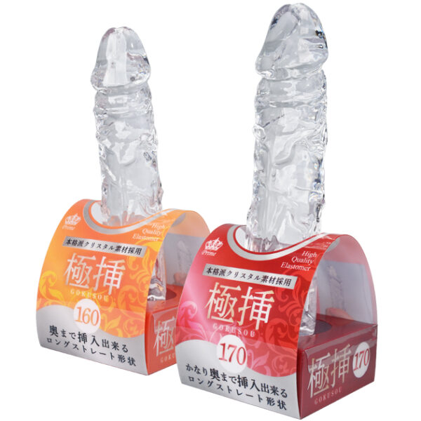 極挿　160/170